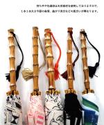 きつねのたすき/長日傘/麻無地サンドベージュ